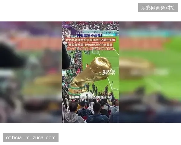 美加墨世界杯场馆设施维护团队在紧急突发状况下如何因权责不明被迫停摆 美加墨世界杯场馆设施维护团队在紧急突发状况下如何因权责不明被迫停摆